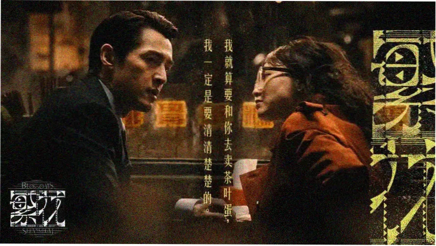 新网球王子剧场版主视觉海报