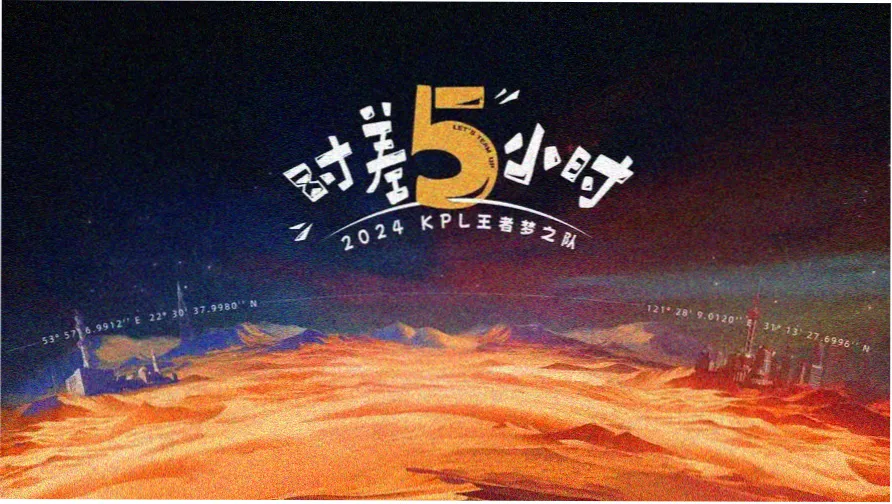 新网球王子剧场版剧照三