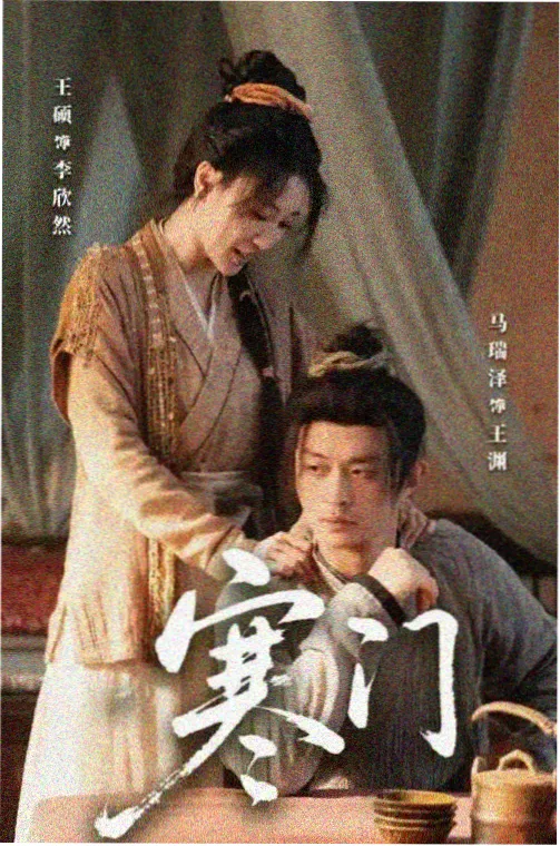 相关推荐剧照四